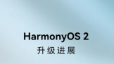 ΪMate20ϵе27  HarmonyOS 2ʽ