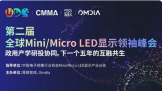 730 ڶȫ Mini/Micro LED ʾϺ  