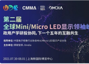 730 ڶȫ Mini/Micro LED ʾϺ  