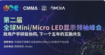 730 ڶȫ Mini/Micro LED ʾϺ