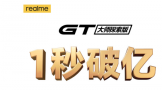 realme  GT ʦ̽۶һڡ׷2799Ԫ