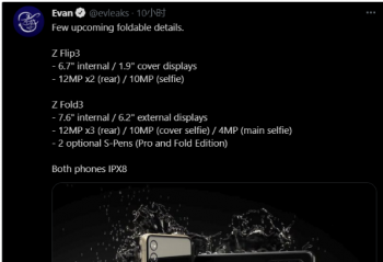 ���� Galaxy Z Flip/Fold 3 ��ˮ����ͼ�ع� �ɴ�IPX8��ˮ