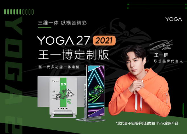   YOGA 27 2021   һư7699Ԫ 