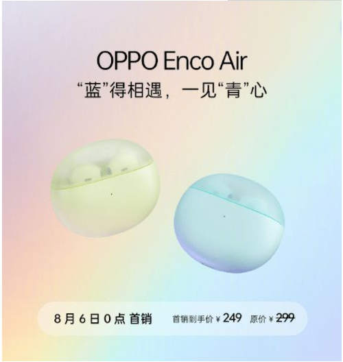 OPPO Enco Air  е ഺ ּ249Ԫ 