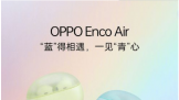 OPPO Enco Air  е ഺ ּ249Ԫ 
