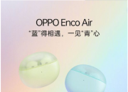 OPPO Enco Air  е ഺ ּ249Ԫ 