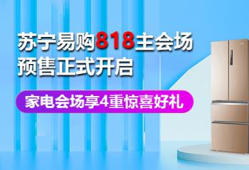 �����׹�818���᳡Ԥ����ʽ�������ҵ�᳡��4�ؾ�ϲ����