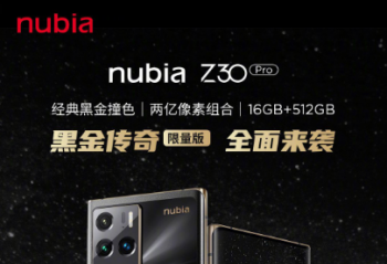 Ŭ���� Z30 Pro �ڽ�������������ʮ����������5999Ԫ 