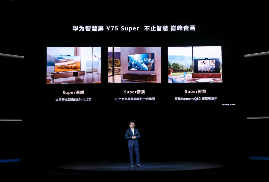 ֹǻ Ϊǻ V75 SuperʵڹͻΪ۷