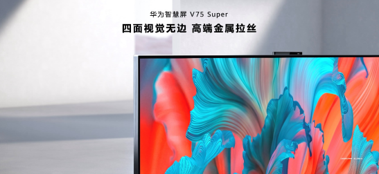 ۷ֹǻۣΪǻ V75 Superʽ