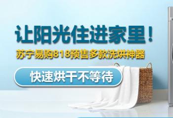 ������ס����������׹�818Ԥ�۶��ϴ���������ٺ�ɲ��ȴ�