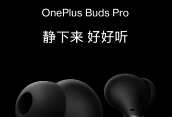 һ��OnePlus Buds Pro�����߽�����������  799 ԪԤ�ۿ��� 