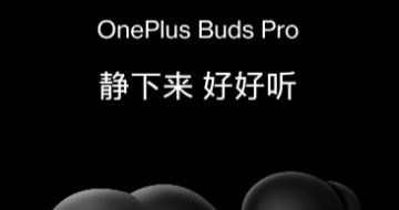 һOnePlus Buds Pro߽  799 ԪԤۿ 