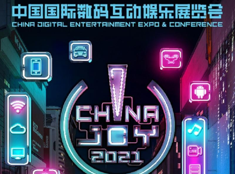 2021 ChinaJoy չ    һ  OPPO  realmeֻȳҾ