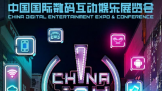 2021 ChinaJoy չ    һ  OPPO  realmeֻȳҾ