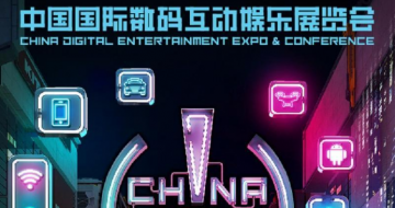 2021 ChinaJoy չ    һ  OPPO  realmeֻ