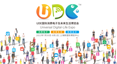 UDE2021ڽʱȫȰTCLʢ