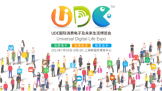 UDE2021ڽʱȫȰTCLʢ