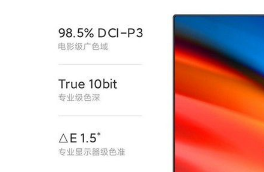 ͬ133.3% OLEDӳܻӭ߶˵