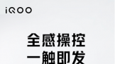  iQOO 8 ϵ  8171930 