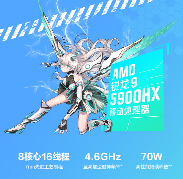 ˶ѡ 2 R9-5900HX +RTX3070 Ϸ׷۽ 9999 Ԫ