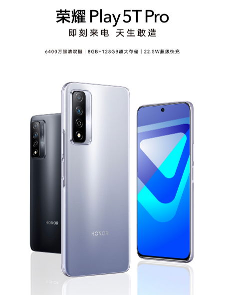 ҫ Play5T ProԤ    8+128GB 汾 1499 Ԫ