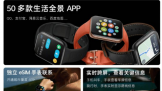 ȫֱOPPO Watch 2ʽ