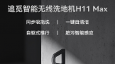 ׷ٿƼƷýϴػH11 Max