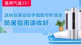 35ݽ趯ָͿķָպ