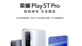 ҫ Play5T ProԤ    8+128GB 汾 1499 Ԫ
