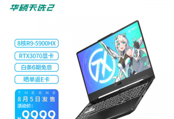 ��˶��ѡ 2 R9-5900HX +RTX3070 ����Ϸ���׷��۽� 9999 Ԫ