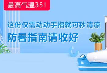 �������35����ݽ��趯����ָ�Ϳ��������ķ���ָ�����պ�