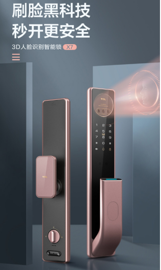 3Dʶȫ٣TCL 3DʶX7
