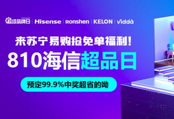 �������׹����ⵥ������810���ų�Ʒ��Ԥ��99.9%�н���ʡ����