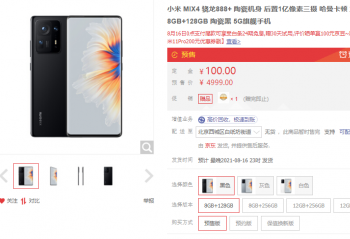 С����ʽ������С�� MIX 4 �ֻ���С��ƽ�� 5 ����Ʒ