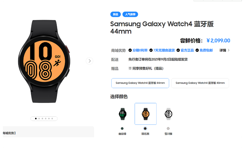 Galaxy Ʒ  ۵ֱֻ 
