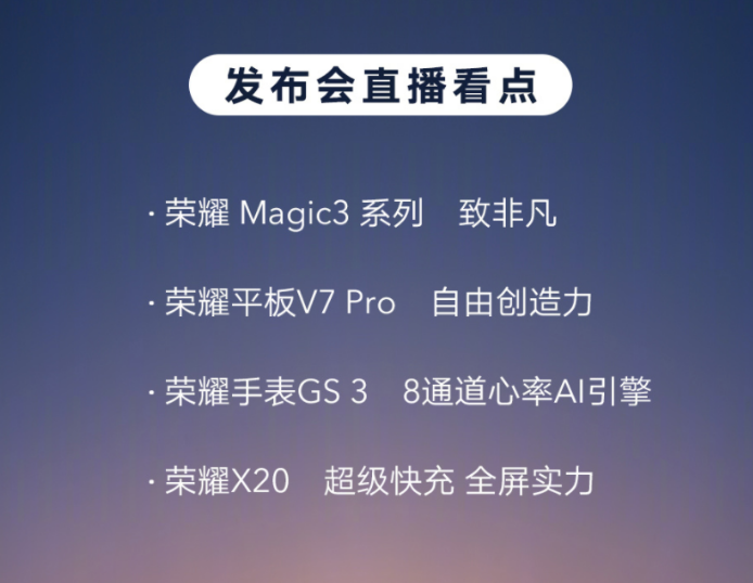 ҫ Magic3 ϵ콢ֻƷ   ƽ塢ֱֻ 