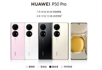 ��Ϊ P50 Pro 10:08 ��ʽ����  8GB+256GB  6488Ԫ 