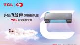 TCL·յϦҵTAһ·ǻ˯