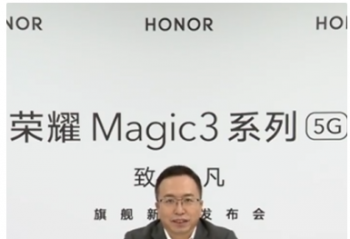 ��ҫ Magic3 �뻪Ϊ Mate50 ���޹�ϵ  �������� ��