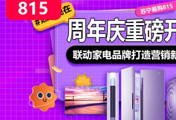 �����׹�815�������ذ������������ҵ�Ʒ�ƴ���Ӫ��������