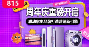 �����׹�815�������ذ������������ҵ�Ʒ�ƴ���Ӫ��������