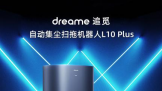 65⵹׷ٿƼԶɨϻL10 Plus׷۶ǧ