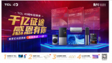 TCL40818Ѵ죡ĻҲɴؼ