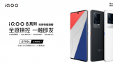 iQOO 8ϵ iQOO 50W ʽʽ