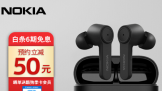 ŵƳ BH805 ߶  ׷ּ 499Ԫ