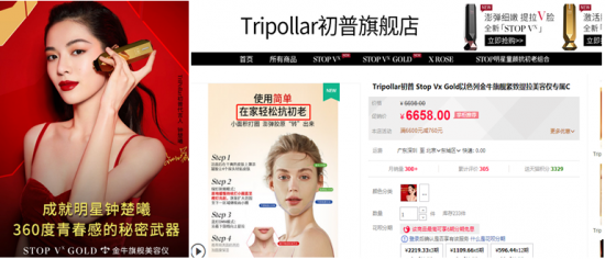 ͼTriPollarԱ콢Ʒ