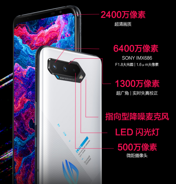 Ѷ ROG Ϸֻ 5s/Pro ʽ  3999Ԫ