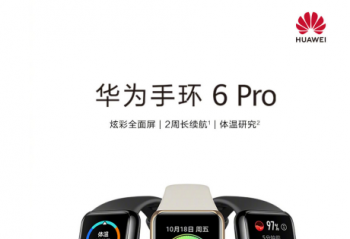 ��Ϊ�ֻ� 6 Pro  8��20����ʽ���� �ۼ� 449 Ԫ