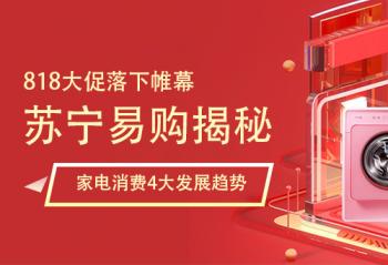 818��������Ļ�������׹����ؼҵ�����4��չ����